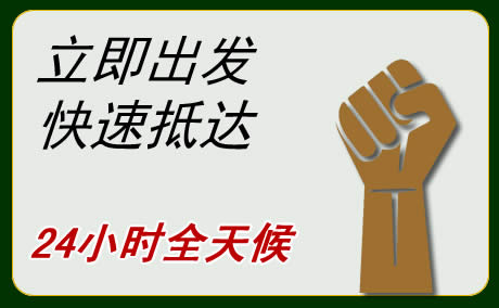 延吉附近24小时拖车 延吉附近24小时拖车