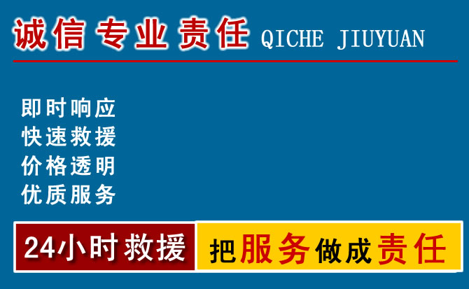 四平送油搭电流动修补轮胎